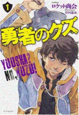 日韩电影三区 铁道少年 动画画面