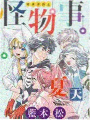 日韩电影三区 春日便当 节目画面